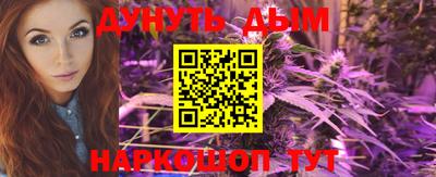 COCAINE Бийск
