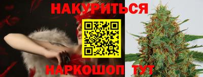 COCAINE Бийск