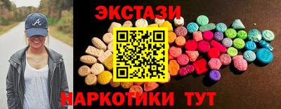 стафф Беслан
