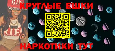 стафф Беслан