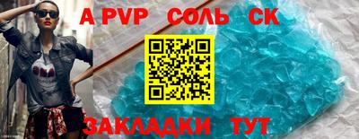 стафф Беслан