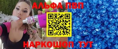 COCAINE Бийск