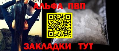 стафф Беслан