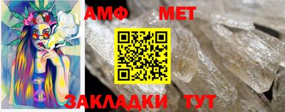 стафф Беслан