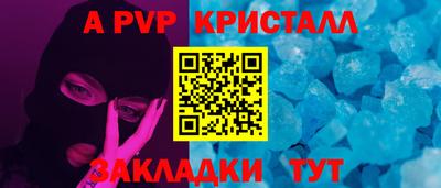 COCAINE Бийск