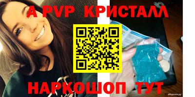 COCAINE Бийск