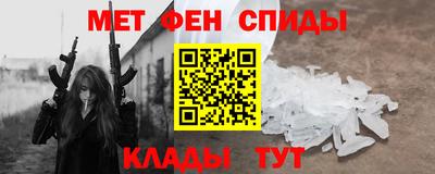стафф Беслан