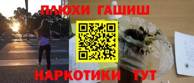 COCAINE Бийск