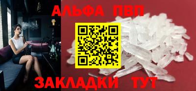 COCAINE Бийск