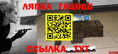 стафф Беслан