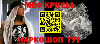 прущая мука Берёзовский