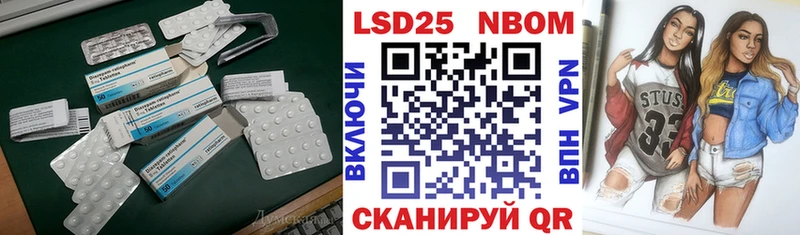 LSD-25 экстази кислота  Бугульма 