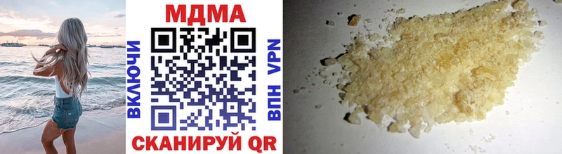 купить  сайты  Бугульма  MDMA Molly 