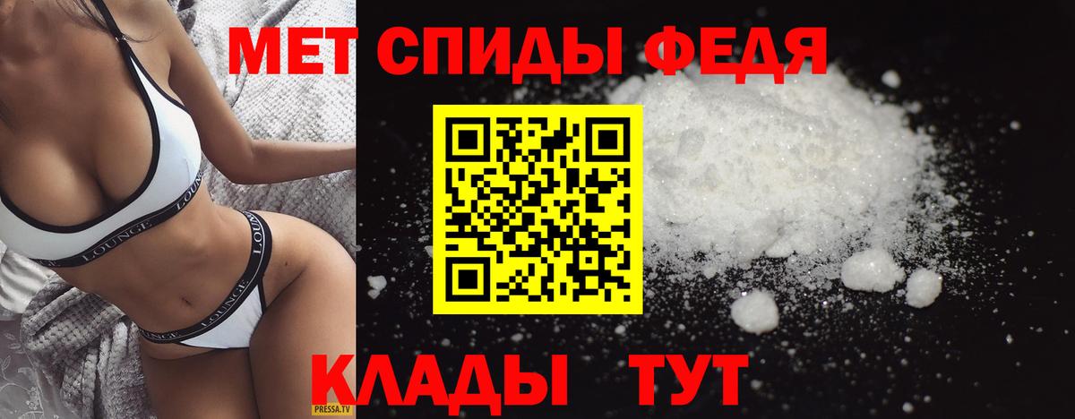 МЕТАМФЕТАМИН  Вход с VPN  Бугульма  Первитин мет 