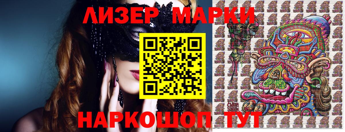Бугульма  Марки NBOMe 1500мкг  Вход с VPN 