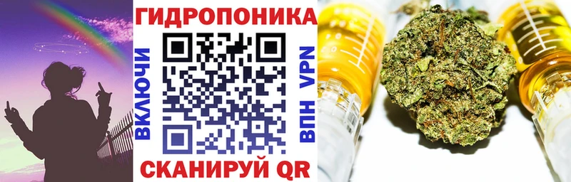 Каннабис AK-47 Бугульма